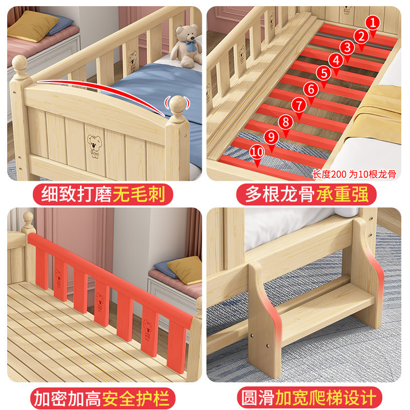 实木儿童拼接床婴儿床单人小床男孩女孩公主床宝宝床加宽大床神器,住宅家具,儿童拼接床,淘宝优惠券,粉丝福利购,淘宝优惠卷