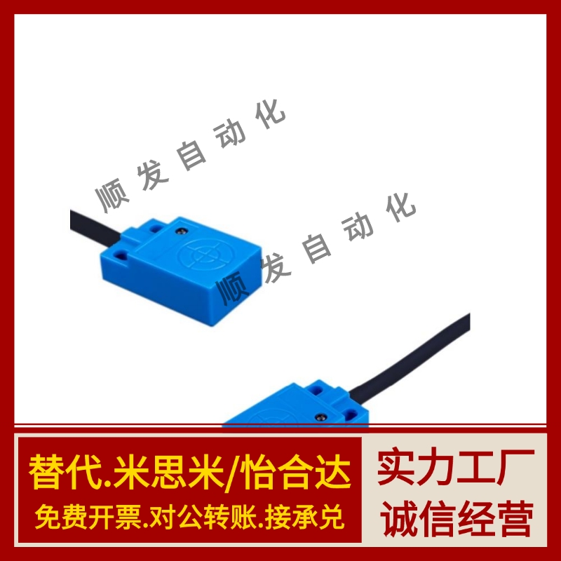 怡合达E-ZJG13/16-F/U-2.5/4/5-Q17/Q18C 经济型电感式接近传感器