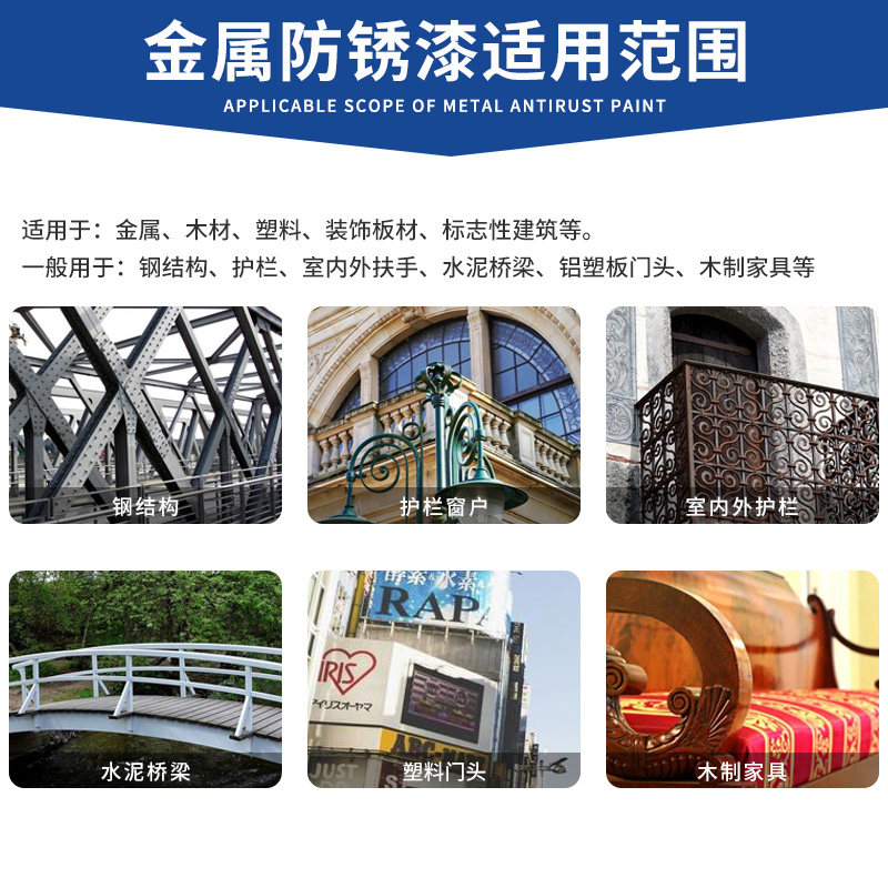 氟碳漆水性金属防锈漆户外防腐铁漆面漆铁门栏杆钢铁翻新自喷油漆