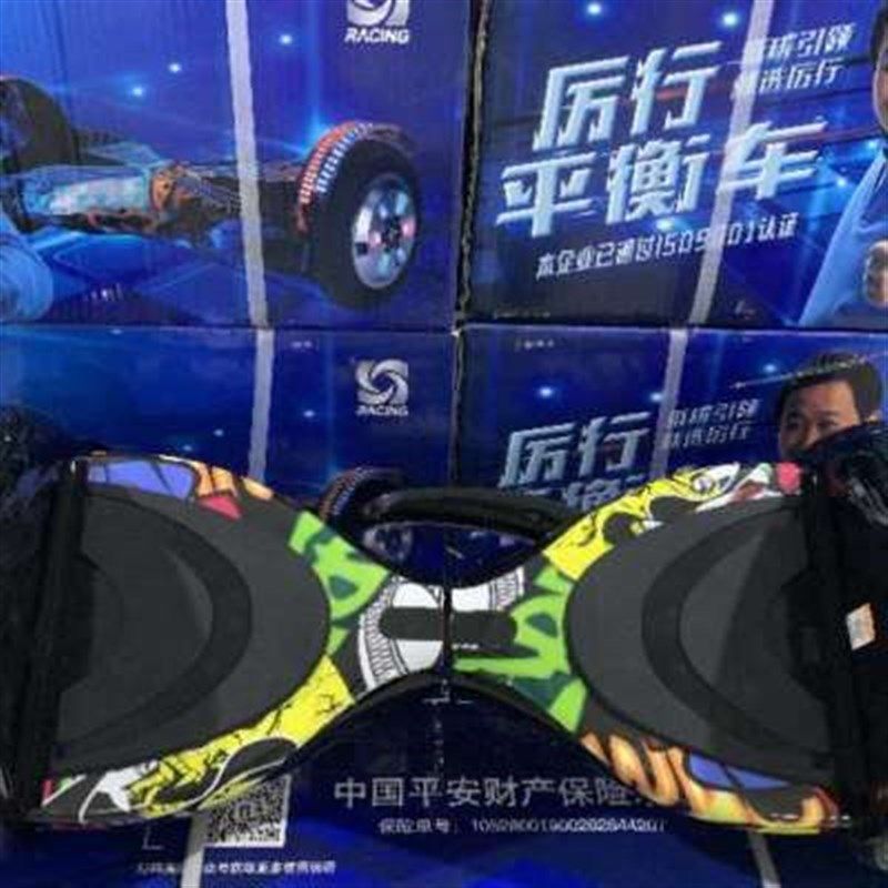 速发阿尔郎新品厉行m612儿童电动平衡车学生脚踏车智能自平衡两轮