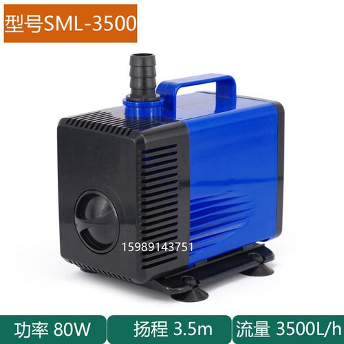 80W鱼缸水e帘过滤泵静音园艺浇水泵雕刻机设备配套外贸出口潜水泵