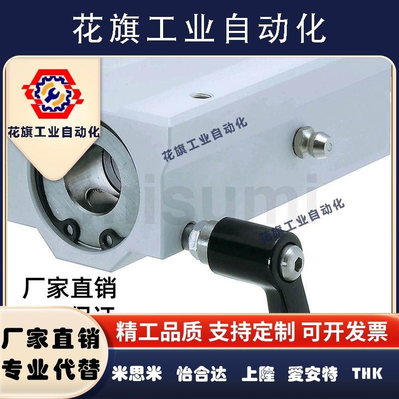 带夹紧把手直线轴承固定座LHBBC LHBBWC LHBLC LHBLWC16/20/25/30,家装主材,其它,淘宝优惠券,粉丝福利购,淘宝优惠卷