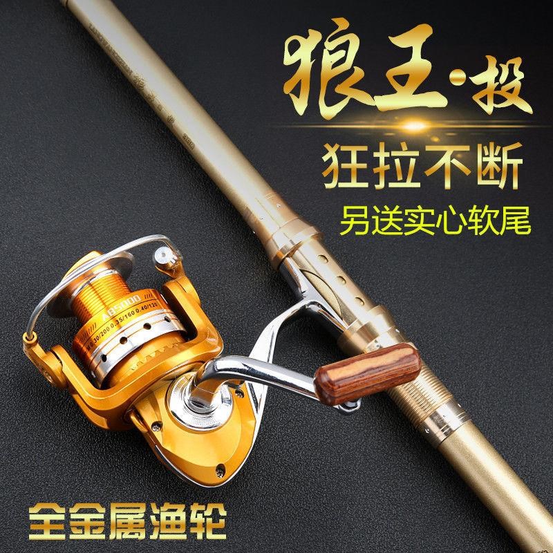全金属海竿远投竿碳素超硬海杆套装渔具全套组合海钓竿抛竿