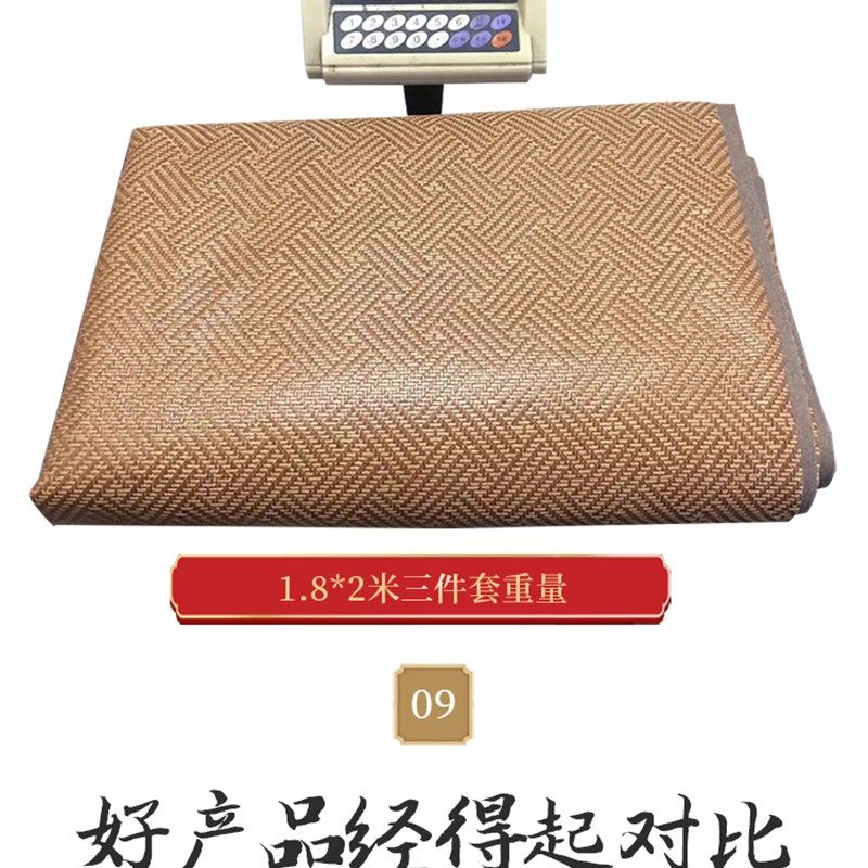 藤席冰丝凉席夏季双面冬夏两用折叠婴儿可用学生0.9草席子1.5/1.8,床上用品,藤席,淘宝优惠券,粉丝福利购,淘宝优惠卷