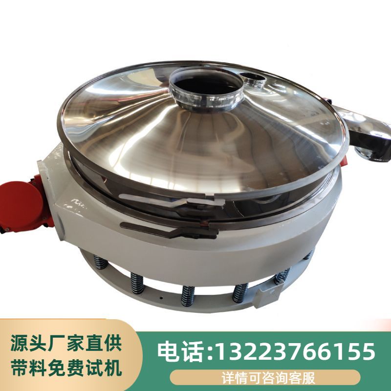 现货酵母粉滤渣直排筛面粉结块振动筛食盐M除杂过滤旋振筛大产量