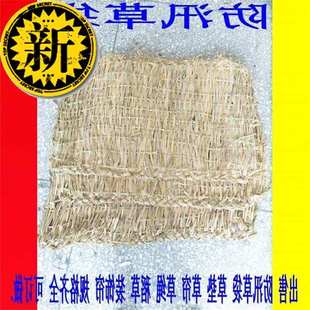 草垫子 防冻防寒 防滑 草包保暖 草帘编织袋 草袋j子防汛 稻草