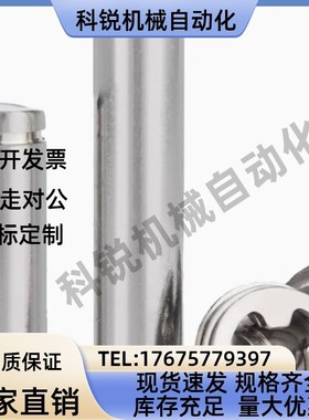 不锈钢SHCCG8/10/6/5/4/12-10/15/20/25铰链销带肩扣环固定型