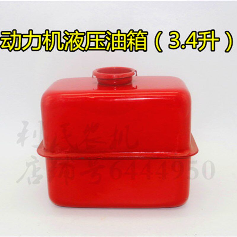 农用三轮工程车垃圾车自卸齿轮泵液压H泵油箱动力机液压油箱 包邮