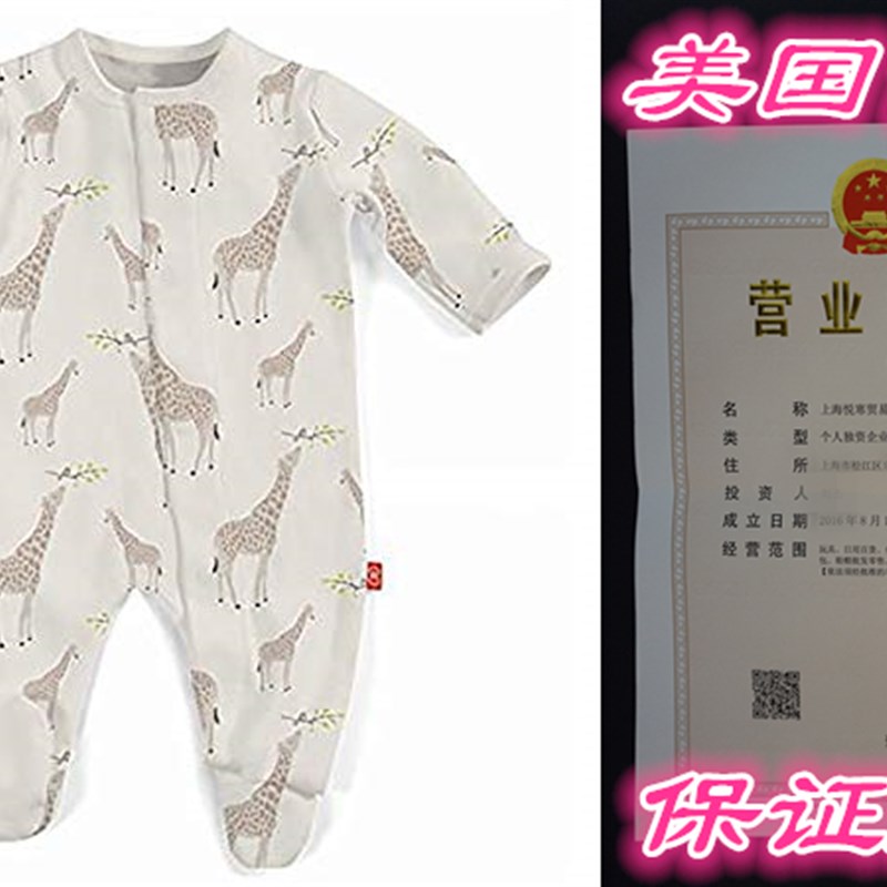 推荐Magnificent Baby Magnetic Me Baby Footie, Jolie Giraffe