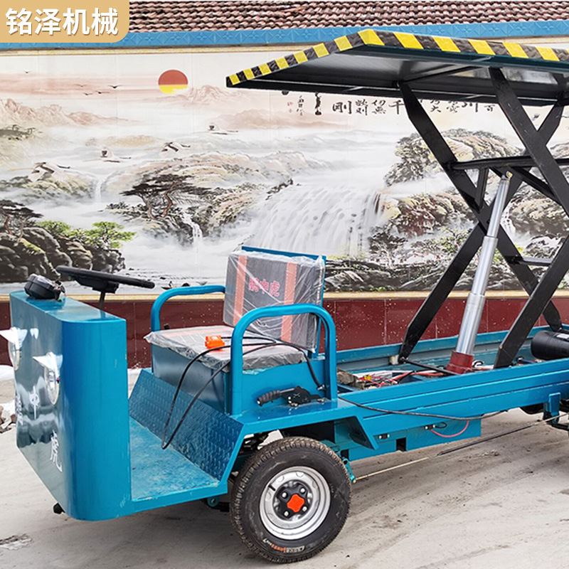 电动四轮车方向升降车 液压装卸平台F果园大棚运输车工地仓库平板