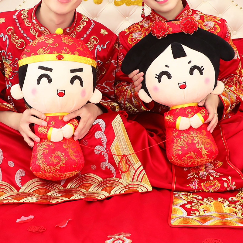 结婚礼物婚庆用品婚礼压床娃娃一对婚房摆件喜娃婚床公仔情侣抱枕