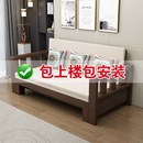 实木沙发床可折叠单双人多功能坐卧两用小户型客厅新中式 简约