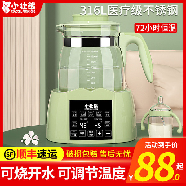 电热水壶家用恒温烧水壶自动智能泡茶专用保温一体煮水壶学生宿舍,厨房电器,婴童厨房小家电配件,淘宝优惠券,粉丝福利购,淘宝优惠卷