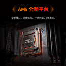 AMD锐龙5 主机台式 o7600X处理器搭B650主板CPU盒装 7500F 机板U套