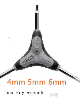 Super B Taiwan Bicycle Repair Tools Hex Key Wrench Torx Wren