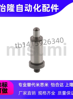 SXPP15-12压入型旋钮柱塞光身定位销定位分度销插销ZAU71