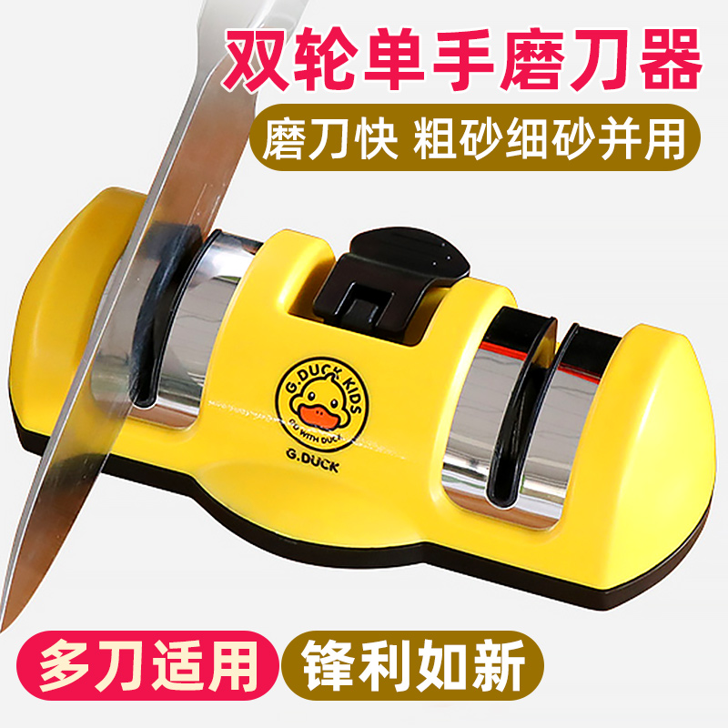 家用磨剪刀工具金刚陶瓷双槽位磨刀器钨钢双面磨刀石磨刀神器15