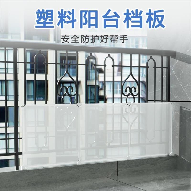 现货速发阳台遮雨挡板防盗网窗户神器防风防雨防晒塑料板隔雨挡雨