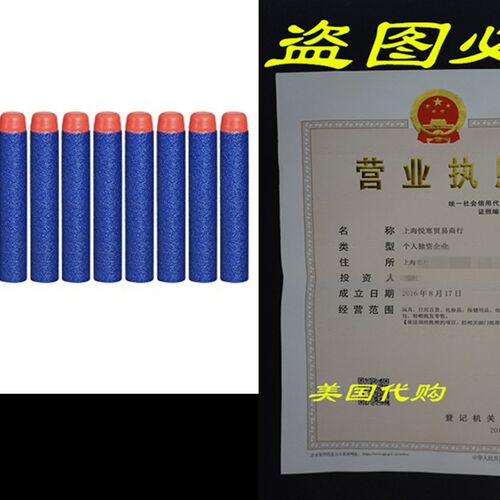 热销Official Nerf N-Strike Elite Series 12-Dart Refill Pack