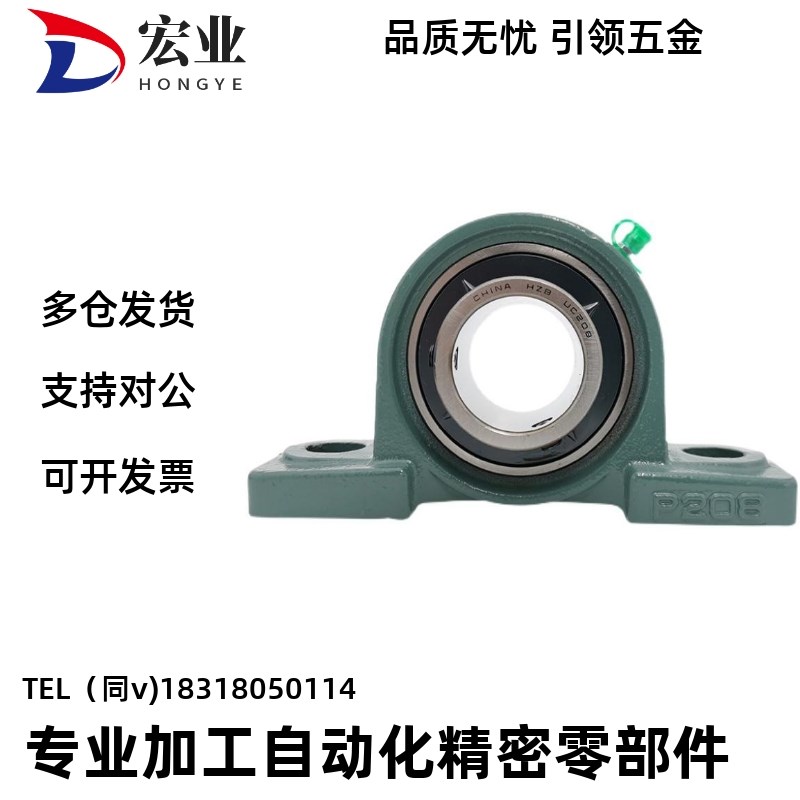 替代米思C-PDR12 15 17 20 25 30 35 40 45 50 PDR 滚珠轴承组件