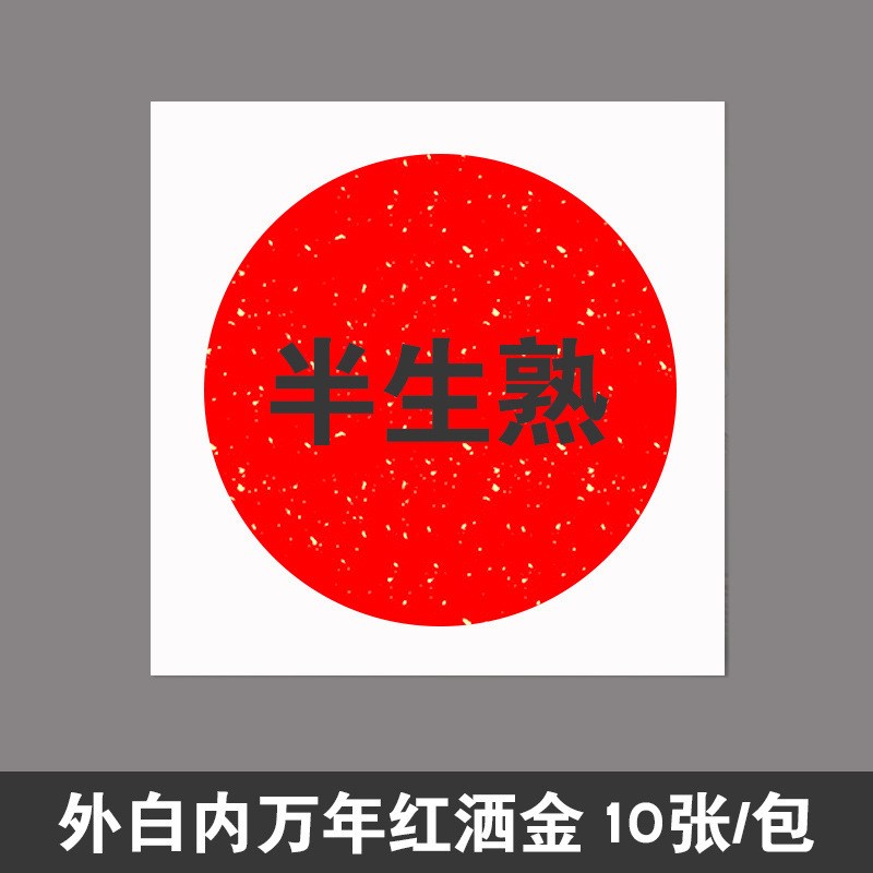 加厚国画生宣宣纸卡纸熟宣工笔画空白G半生熟书法专用纸初学者儿