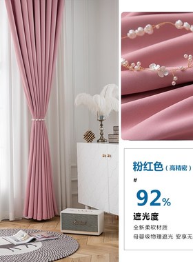 6BUJ全遮光窗帘加厚遮阳隔热挂钩式窗帘J卧室客厅阳台飘蓝色窗帘