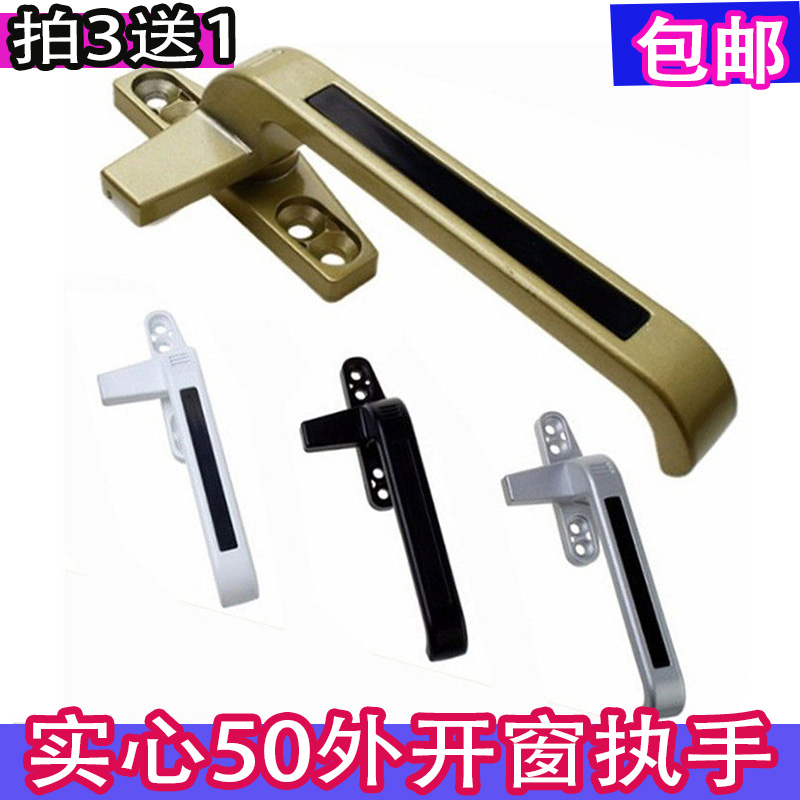 老式50型门窗外推平开窗执手上悬窗平角把手铝合金塑钢窗锁扣拉手