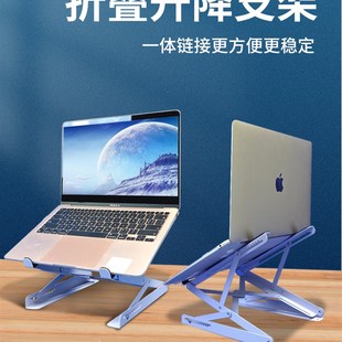 桌面增高便携平板电脑金Z属支撑托 折叠升降笔记本支架可调节立式