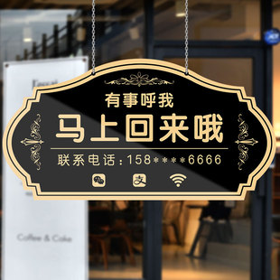 试营业挂牌提示牌定制门店铺新店开业试营业中欢迎光临广告牌玻璃