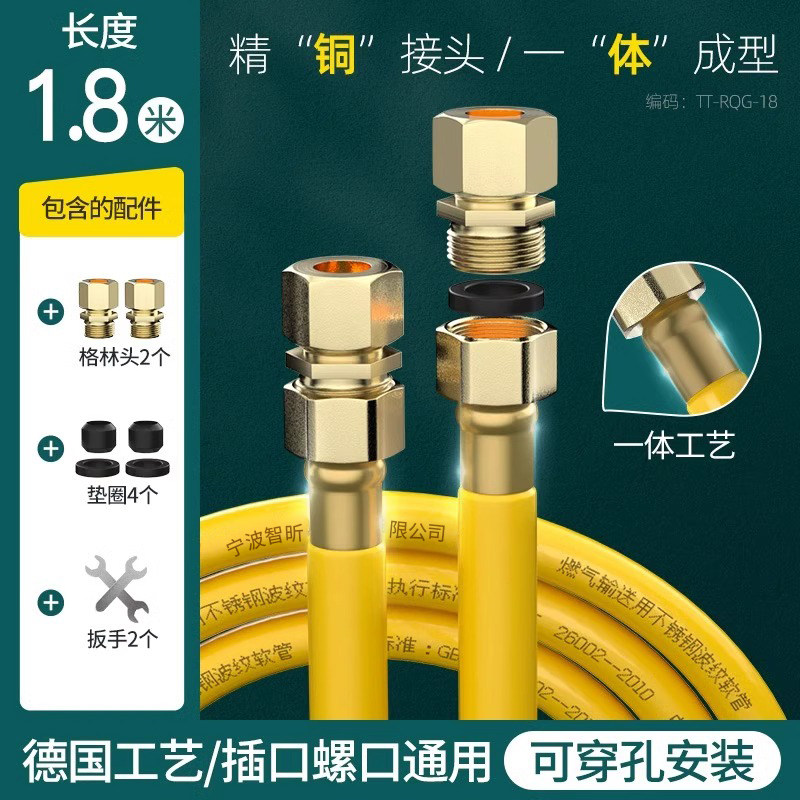 小众高货燃气管道专用煤气灶天然气软管不锈钢波纹金属防爆高压热