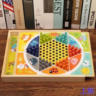 跳棋五子棋儿童学生益智飞行玩具棋类幼儿园大班区域材料桌面新款