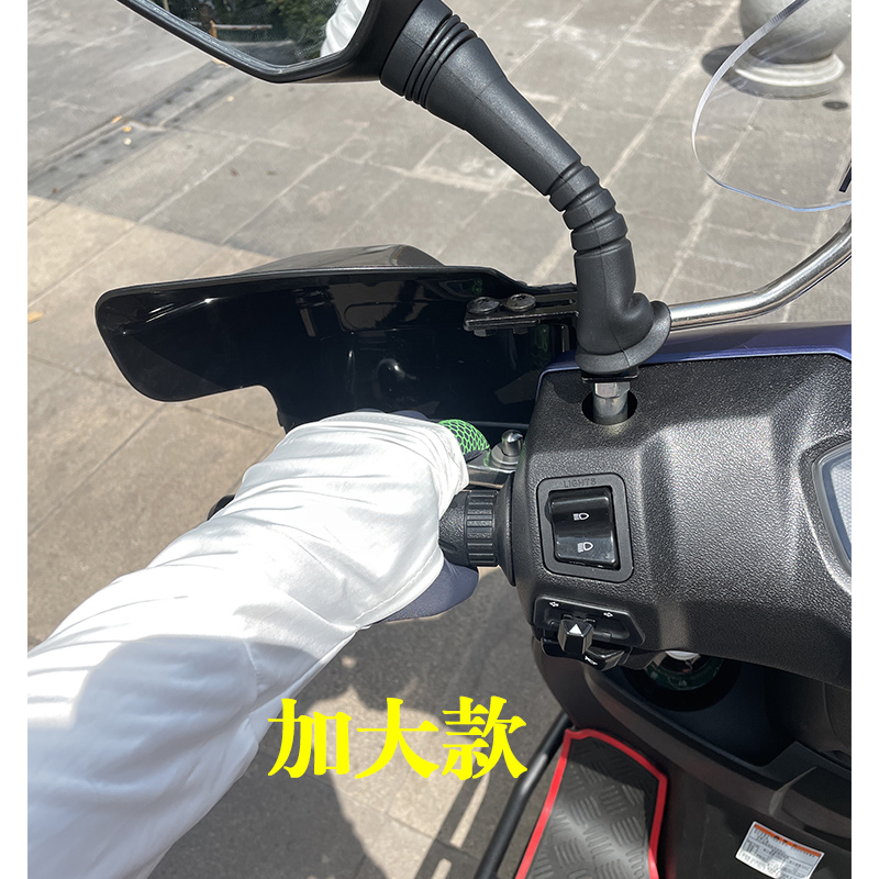 适用天鹰TX150护手罩挡风玻璃tx150手把前挡风防风机车改装配件