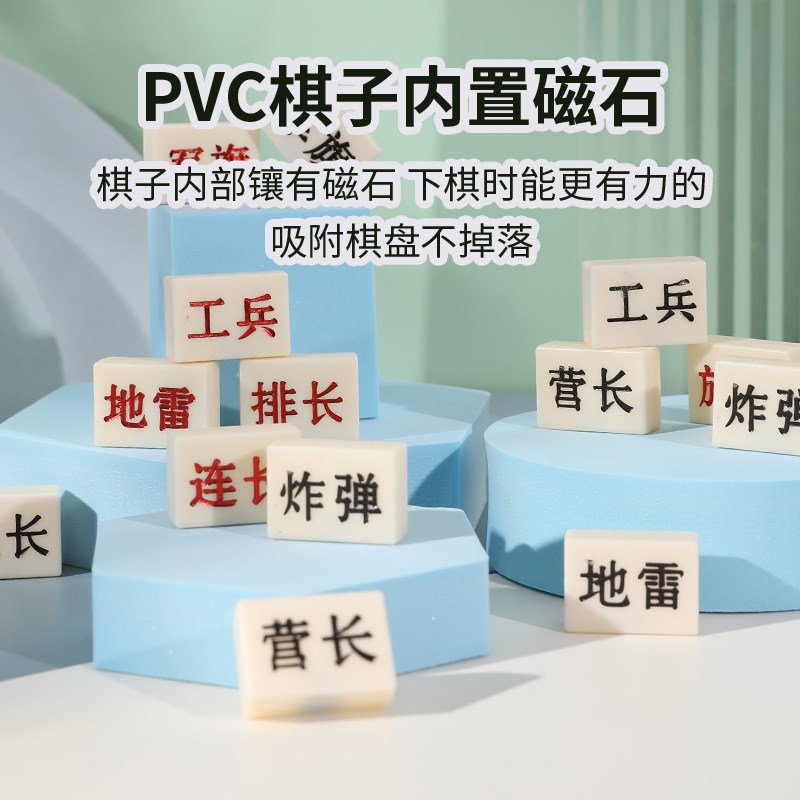 现货军棋陆战棋大号磁性折叠军旗B磁铁棋盘儿童小学生象棋五子棋