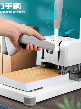 机装订凭胶装机打孔证i机办公热自熔装订会计账76395本财务全动小