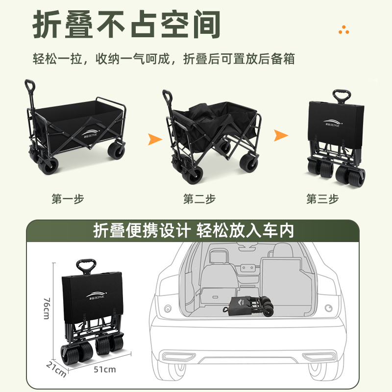 露营车户外可折叠超大营地车野营儿童可躺摆摊拖车野餐小推车便by