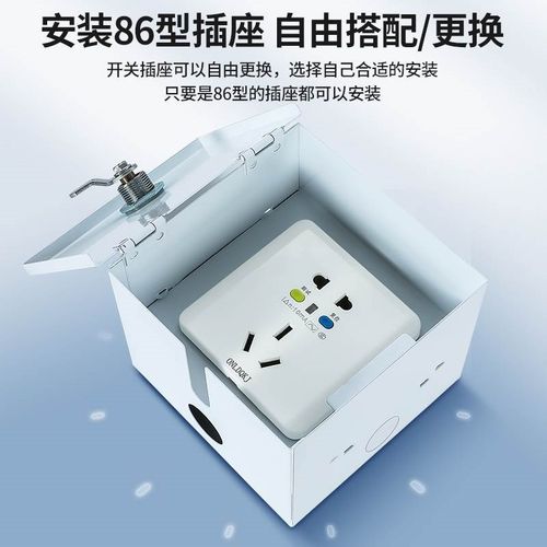 电动车充电箱户外明装插座箱带锁户外防水防盗电开V关保护盒防溅