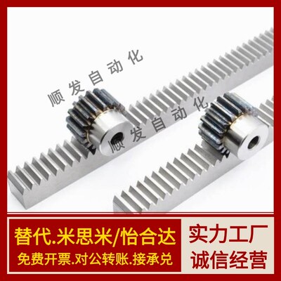 替代怡合达斜齿条VNX51/VNX61-1.5-2.0-3.0-4.0-L500-L1000