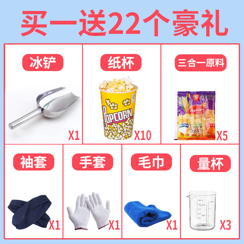 奶油球型爆米花机商用全自动爆米花机锅玉米电动爆谷膨化机器家用
