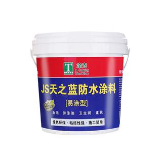 卫生间防水胶水池防水鱼池防水涂料游泳池漆楼顶屋顶补漏材料