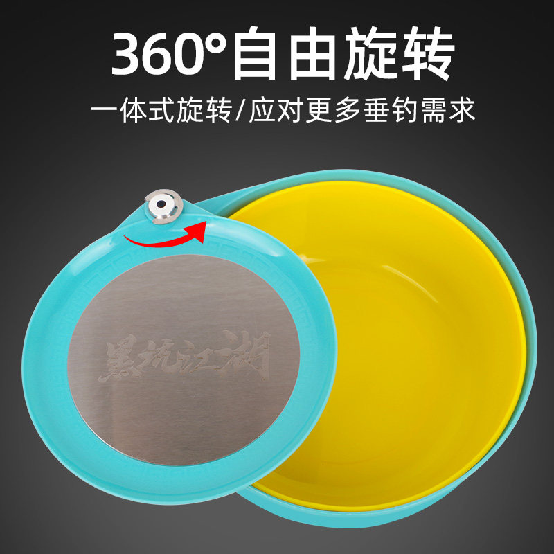 现货全磁拉饵盘竞技散炮盆强磁拉丝盘鱼饵料盒钓鱼钓椅地插通用饵