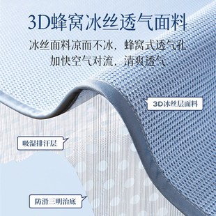 红木沙发坐垫夏季 中式 冰丝凉席垫子实木沙发垫凉垫套罩盖布