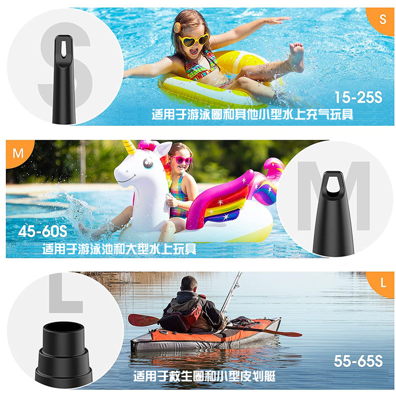 户外露营无线便携充气泵气垫床游泳池游泳圈家用真空压缩袋抽气泵
