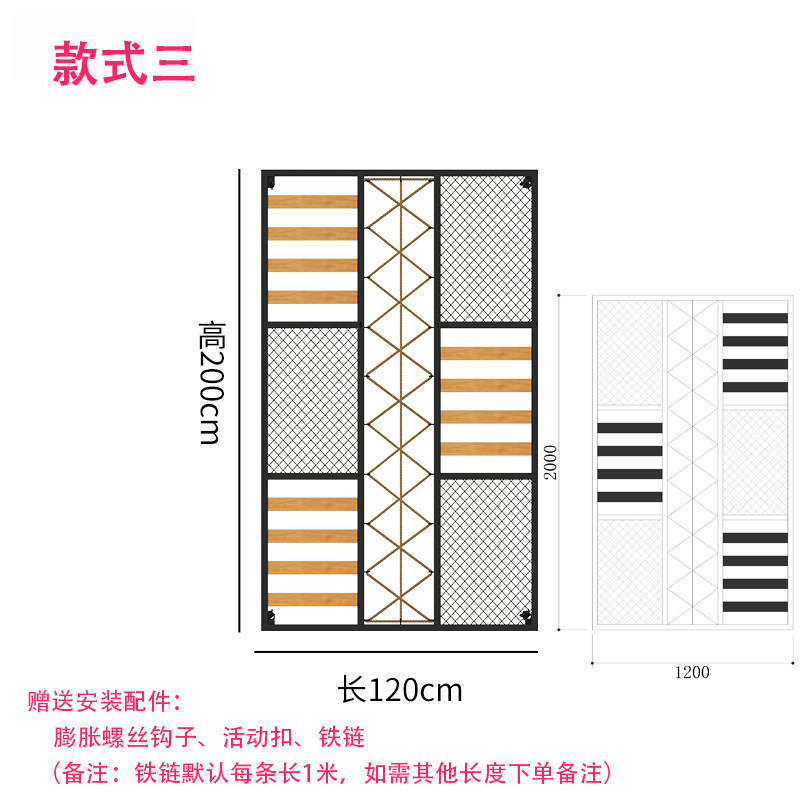 网格隔断工业风天花板麻绳吊顶定屏风铁网餐厅酒店艺装饰木条铁,商业/办公家具,办公屏风/隔断,淘宝优惠券,粉丝福利购,淘宝优惠卷