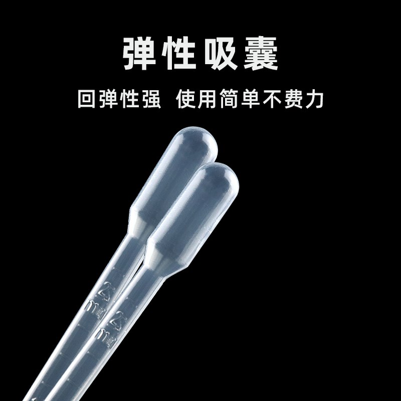 包邮 一次性塑料吸管滴管1ml2ml5ml10ml0.2ml巴氏滴管100支/包