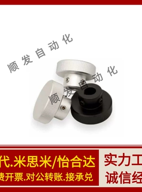 手轮HBA21/HBA22/26/31/32/36-D40/D50/D63/D80-d6/d8/d10/d12/16