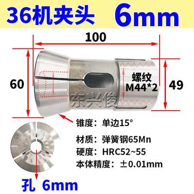 数控车床夹头高精密36机型tcnc弹簧筒夹高精度后拉式46机弹簧夹头