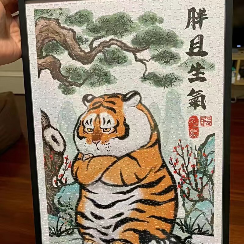 速发3djp金属拼图框实木相框挂墙1000片装裱拼图框架2000片专用可