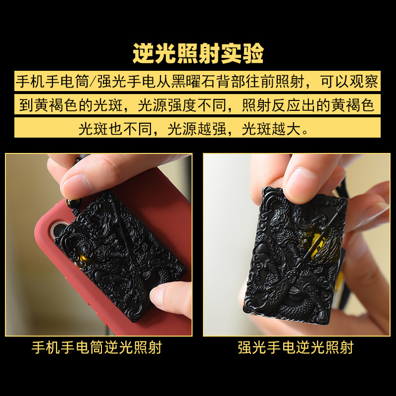 工厂销千b瑟天然黑曜石武财神关羽挂件关公吊坠男士关二爷项链牌