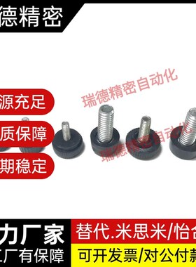 带低弹性橡胶螺栓UNST3/4/5/6/8/10-10/15/20/30/40/M3/M4/M5/M6