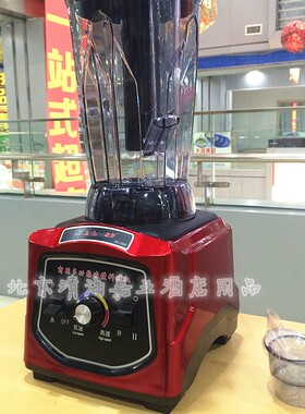 象好SH-1080大马力大容量 豆浆机现磨豆浆碎冰机果汁机破壁料现货